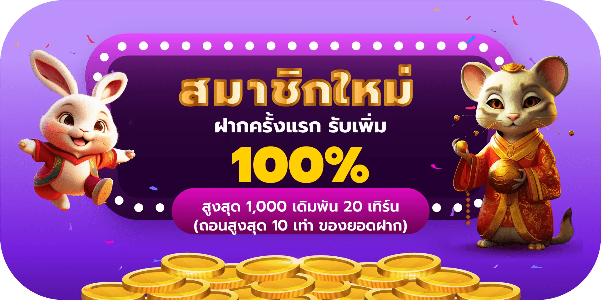 pro1-