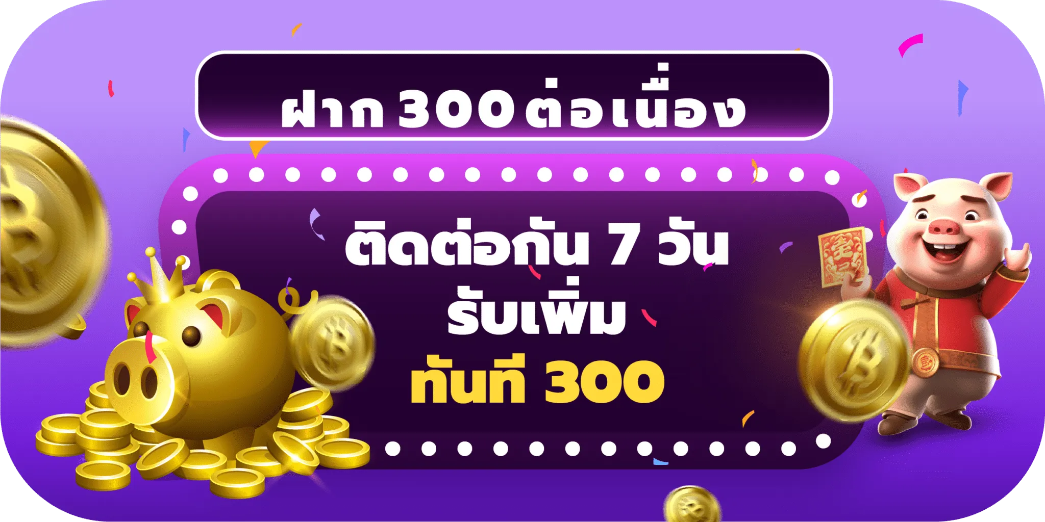 pro3-