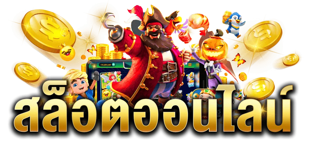 zaruba99 สล็อต